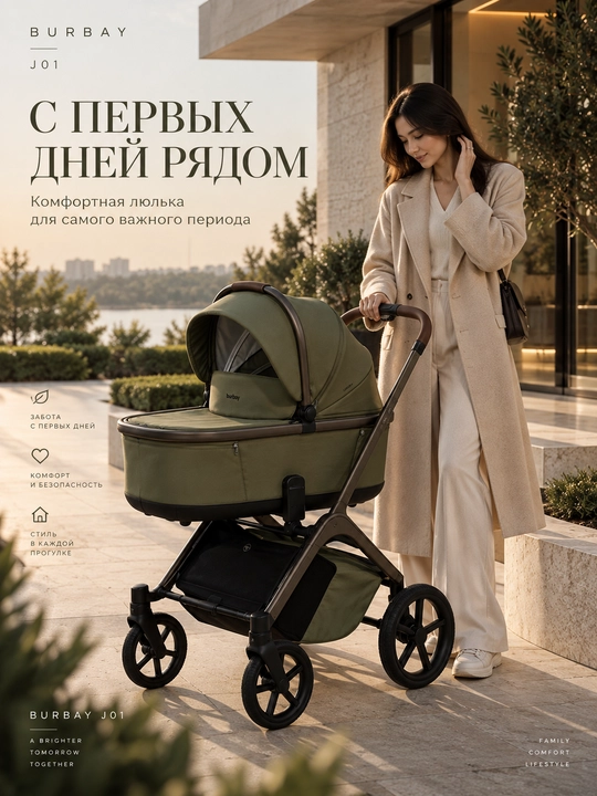 BURBAY J01 Luxury 3 in 1 bolalar aravachasi, beshik, sayr bloki va avtokreslo, 22 kg gacha