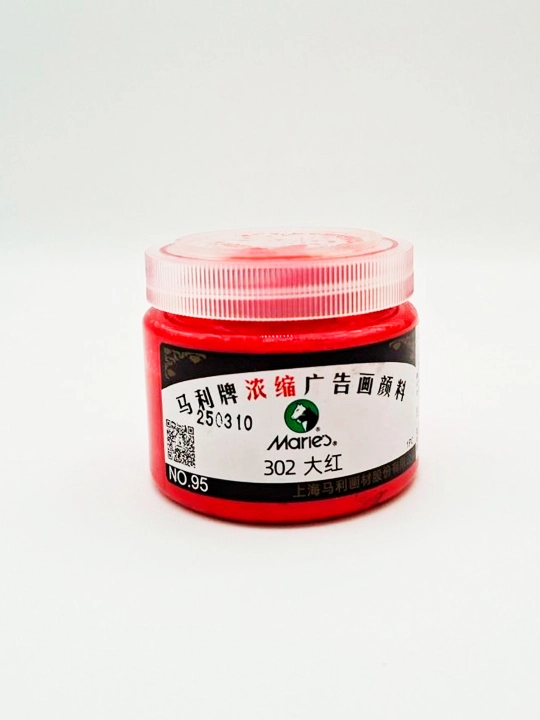 Marie's Artist's Guash - 95 ml, Turli xil ranglar