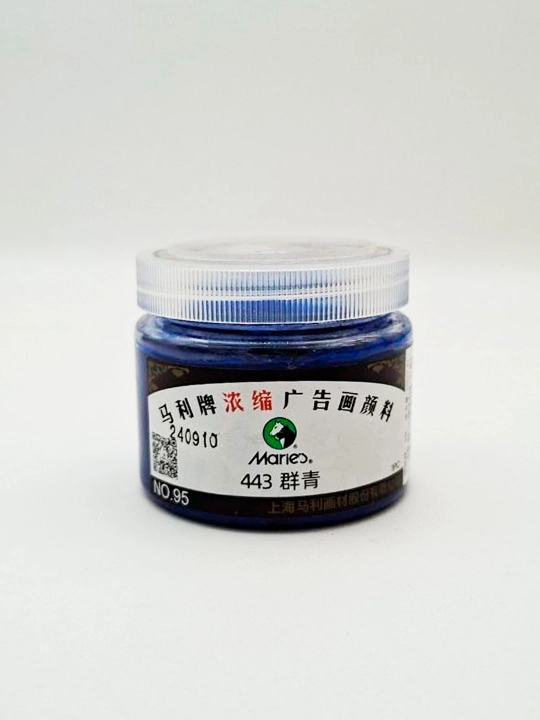 Marie's Artist's Guash - 95 ml, Turli xil ranglar