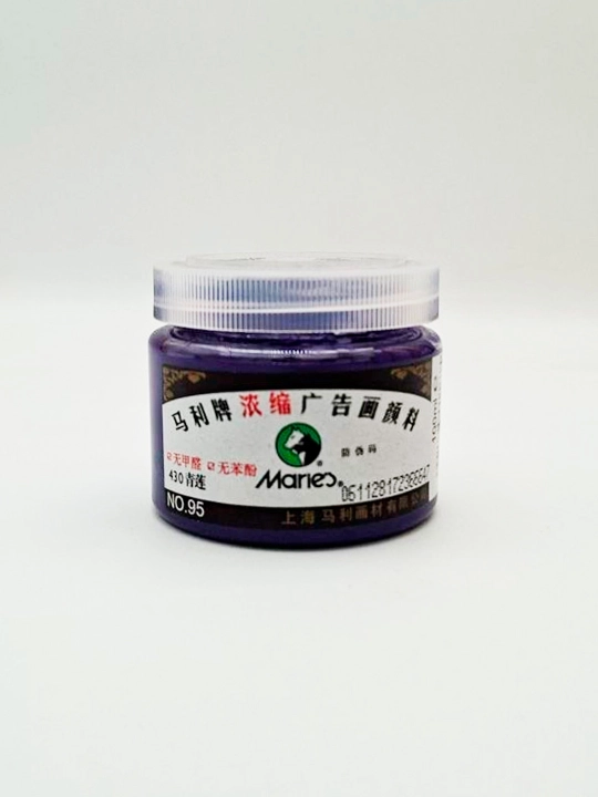 Marie's Artist's Guash - 95 ml, Turli xil ranglar