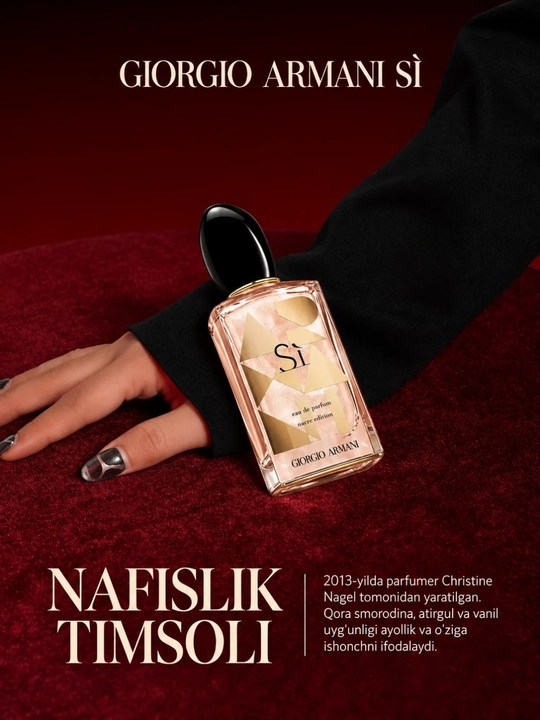 Giorgio Armani Si Nacre Edition женские — сладкий цветочно-фруктовый аромат, 3-100 мл