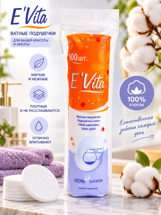 Paxta yostiqchalari E'Vita, 100 dona - 
