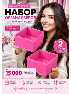 Розовый