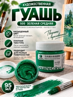 Yashil