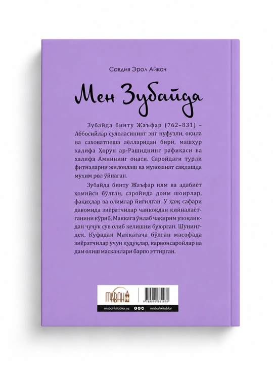 Men Zubayda kitobi Sa'diya Erol Aykach Islomiy roman Badiiy kitob