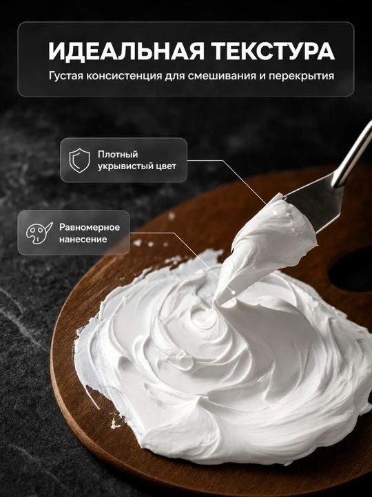 Marie's Artist's Guash - 95 ml, Turli xil ranglar