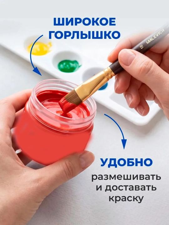 Marie's Artist's Guash - 95 ml, Turli xil ranglar