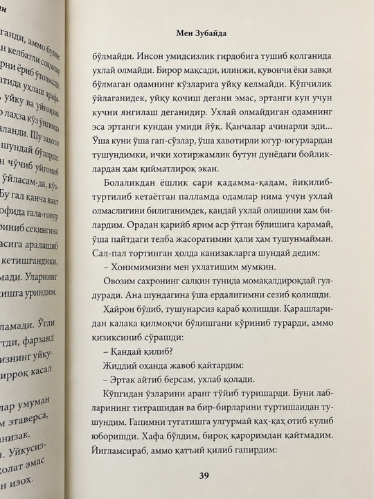 Men Zubayda kitobi Sa'diya Erol Aykach Islomiy roman Badiiy kitob