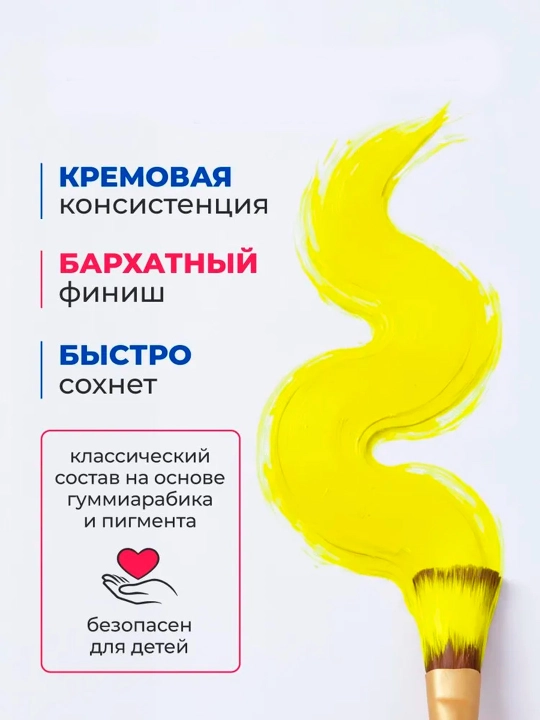 Marie's Artist's Guash - 95 ml, Turli xil ranglar