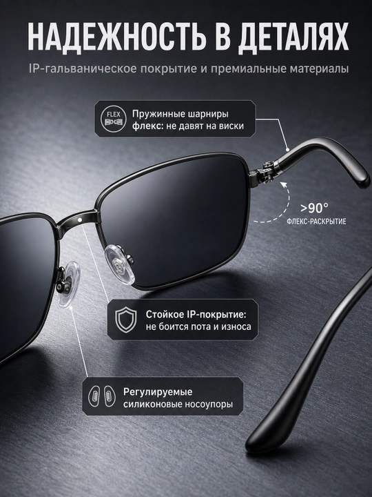 Солнцезащитные очки хамелеон унисекс, фотохромные, мужские и женские