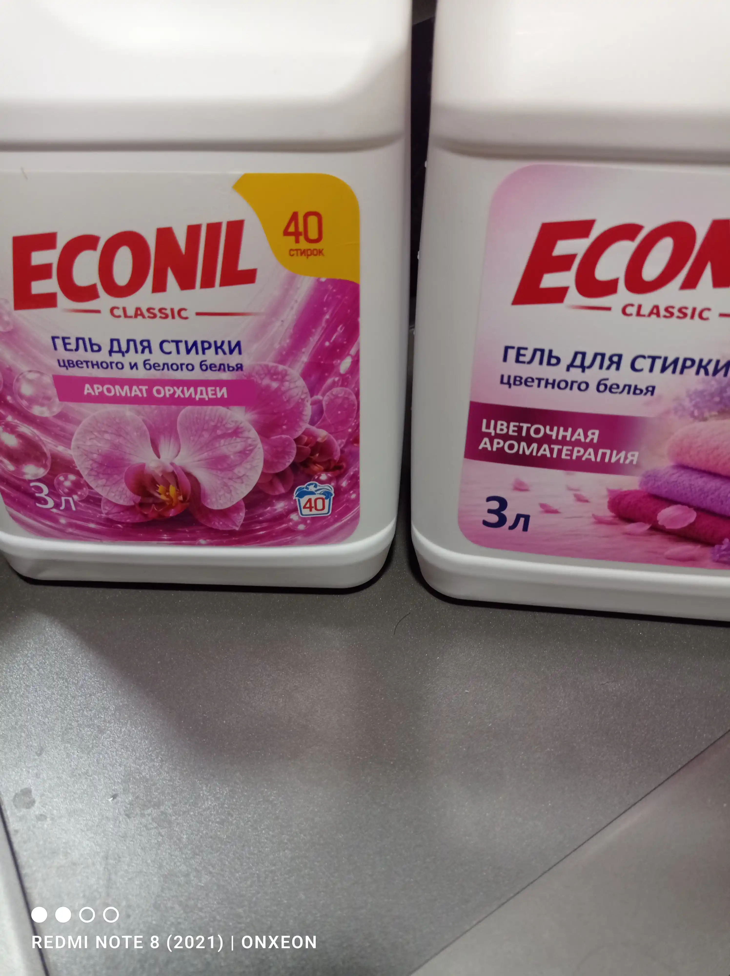 Гель для стирки Econil, 6 л, жидкий стиральный порошок