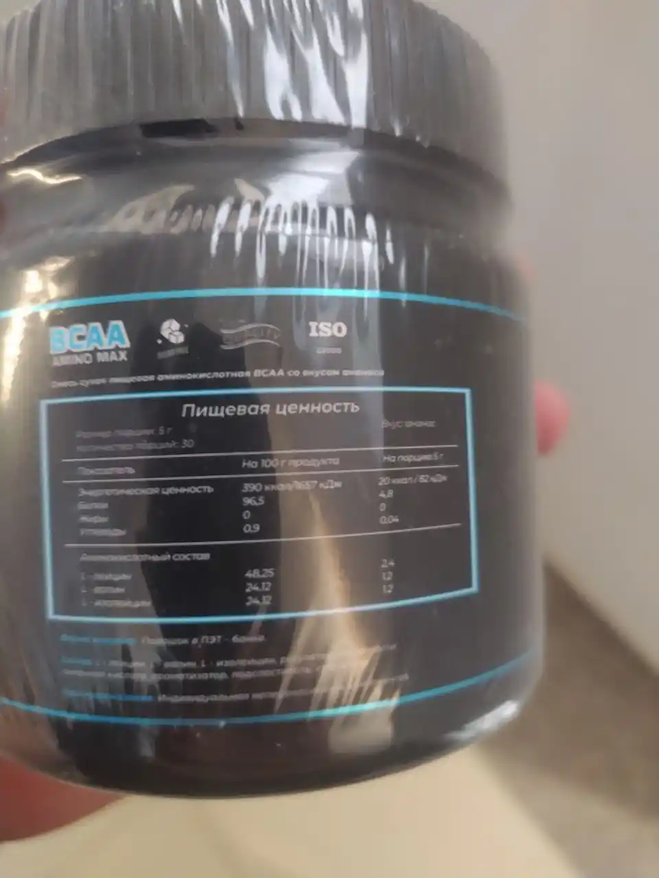 BCAA SoulWay, sport oziq-ovqati, aminokislotalari, mushak massasini o'stirish uchun
