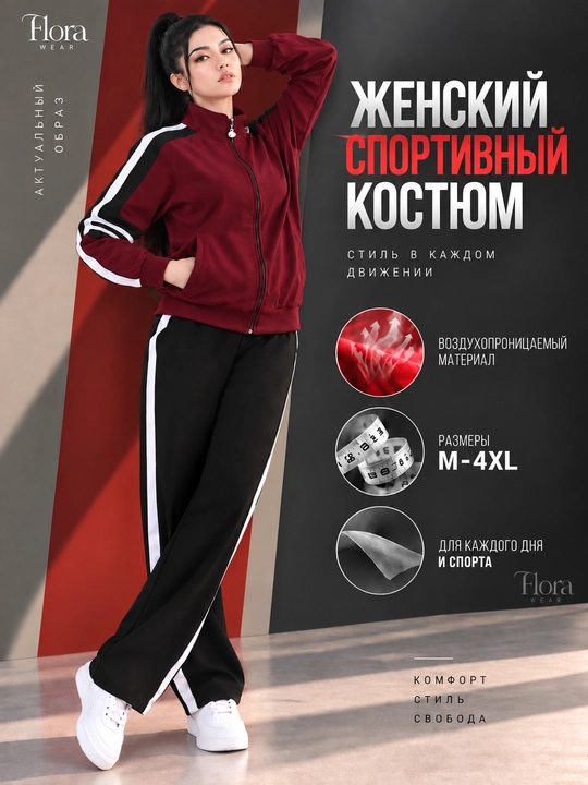 Женский костюм/Женские костюмы-двойки/осенние костюмы-двойки/маломерки - 