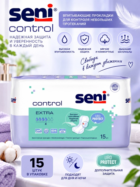 Прокладки урологические Seni Control, размер extra по 15 шт - 