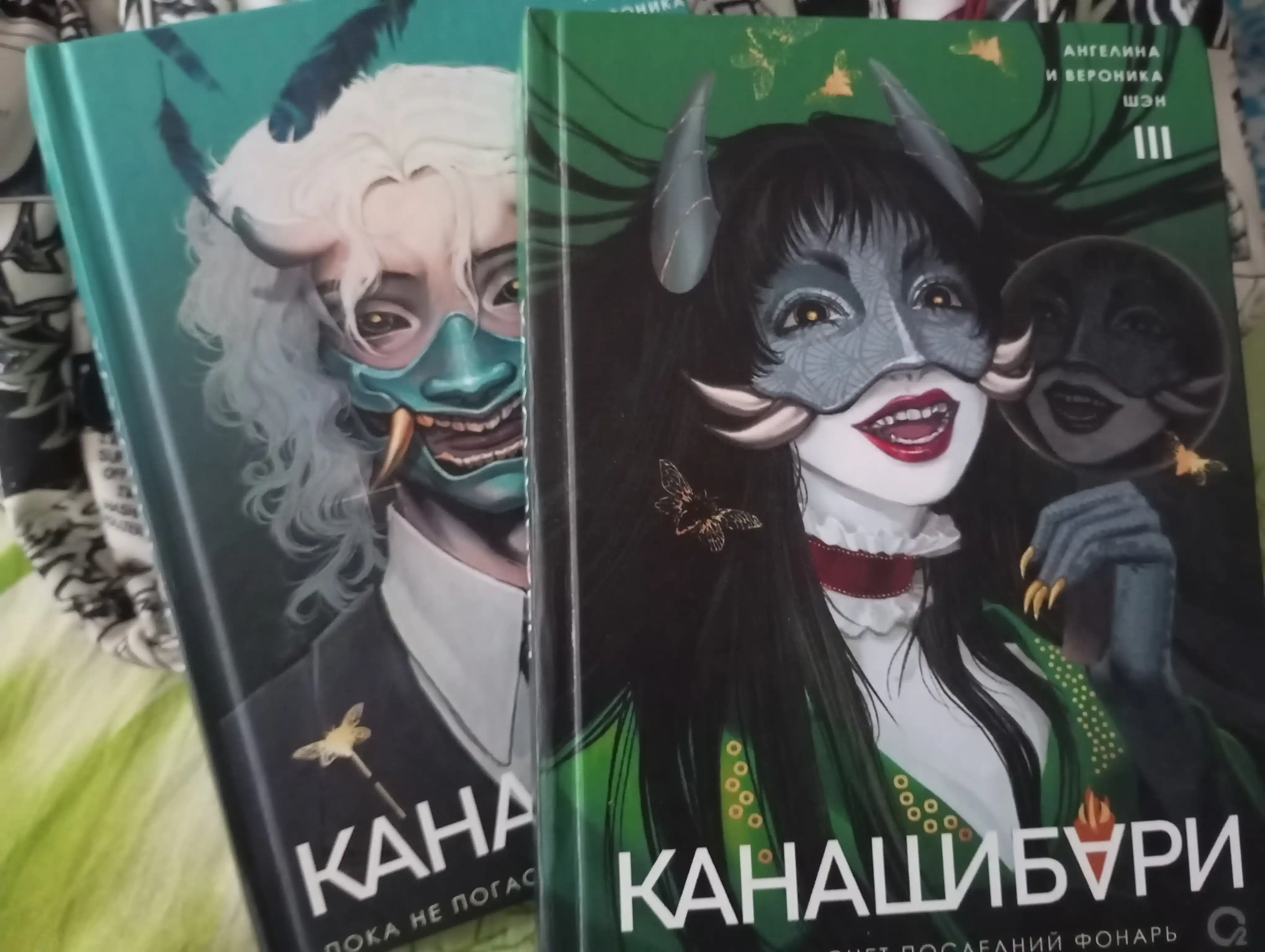 Канашибари. Пока не погаснет последний фонарь