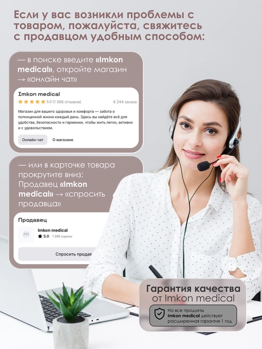 Nogironlar aravachasi, elektr