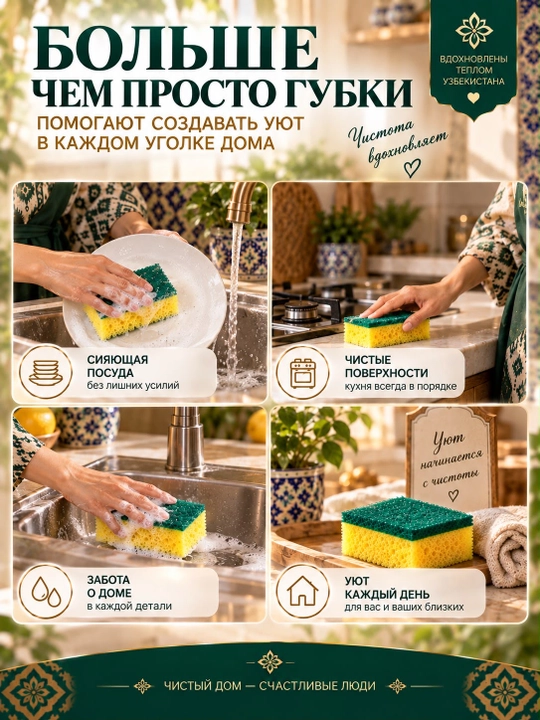 Губки для мытья посуды набор 7 шт, ребристая губка для посуды