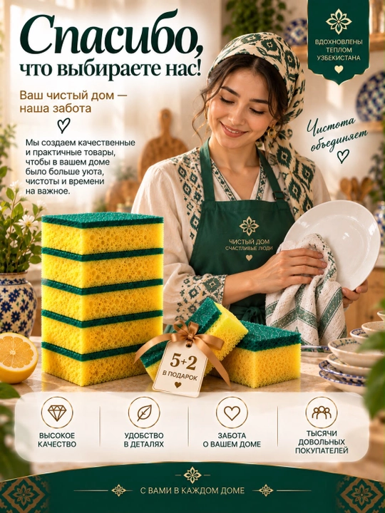 Губки для мытья посуды набор 7 шт, ребристая губка для посуды