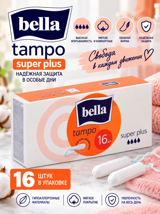 Tamponlar Bella Comfort Super Plus, aplikatorsiz 4 tomchi, 16 dona - 
