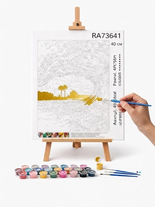 Raqamlar bo'yicha bo'yash to'plami 40x50 sm, konturli rasm chizish, ijodiy rasm to'plamlari