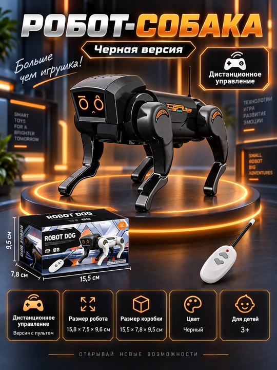 Bolalar interaktiv robot-it, LED ko‘zli yuradigan elektron o‘yinchoq - 