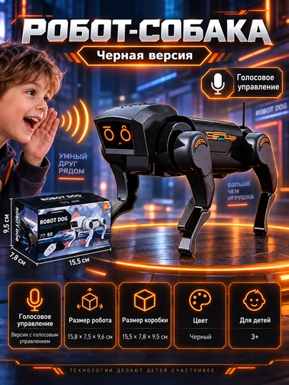 Bolalar interaktiv robot-it, LED ko‘zli yuradigan elektron o‘yinchoq