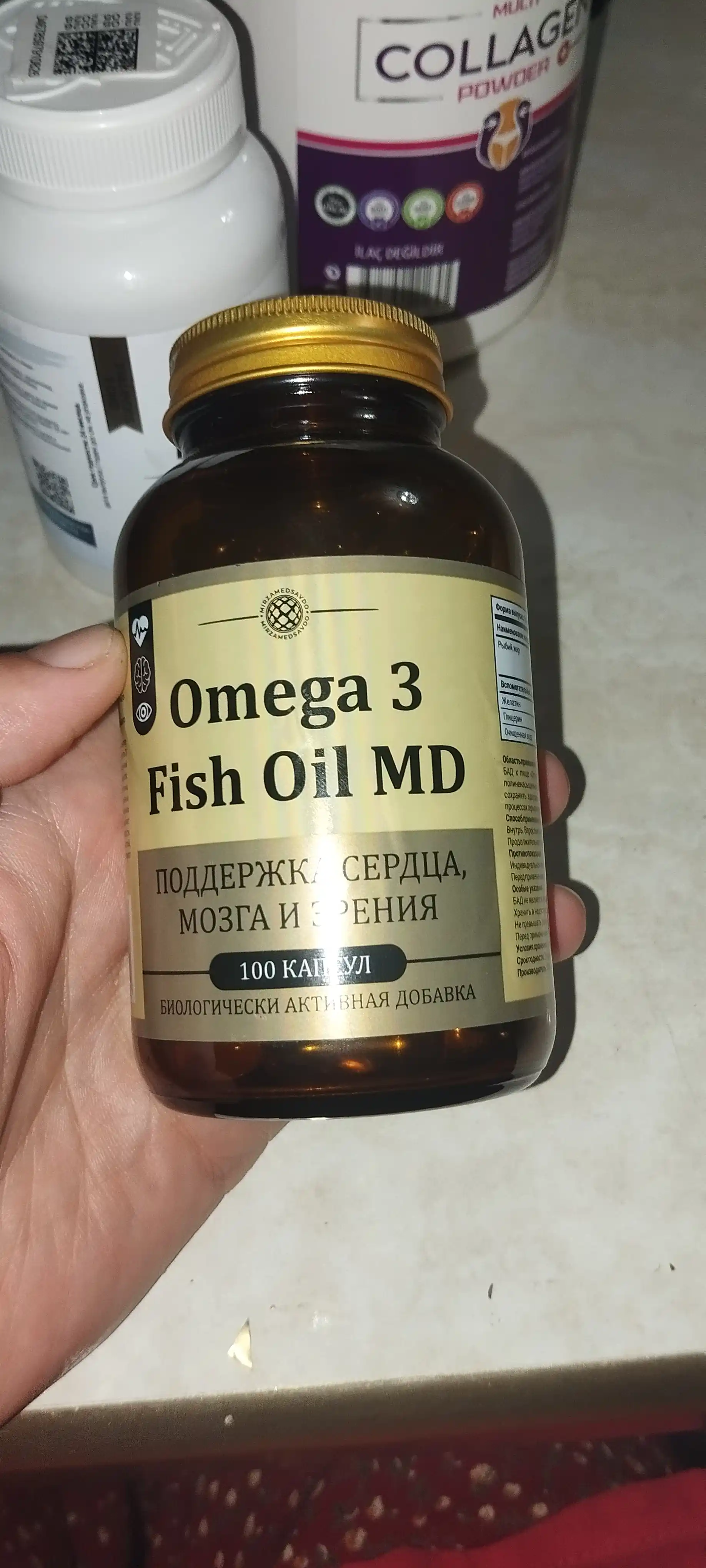 Omega 3 Рыбий жир 1000 mg для улучшения зрения, памяти и внимания, 100 капсул