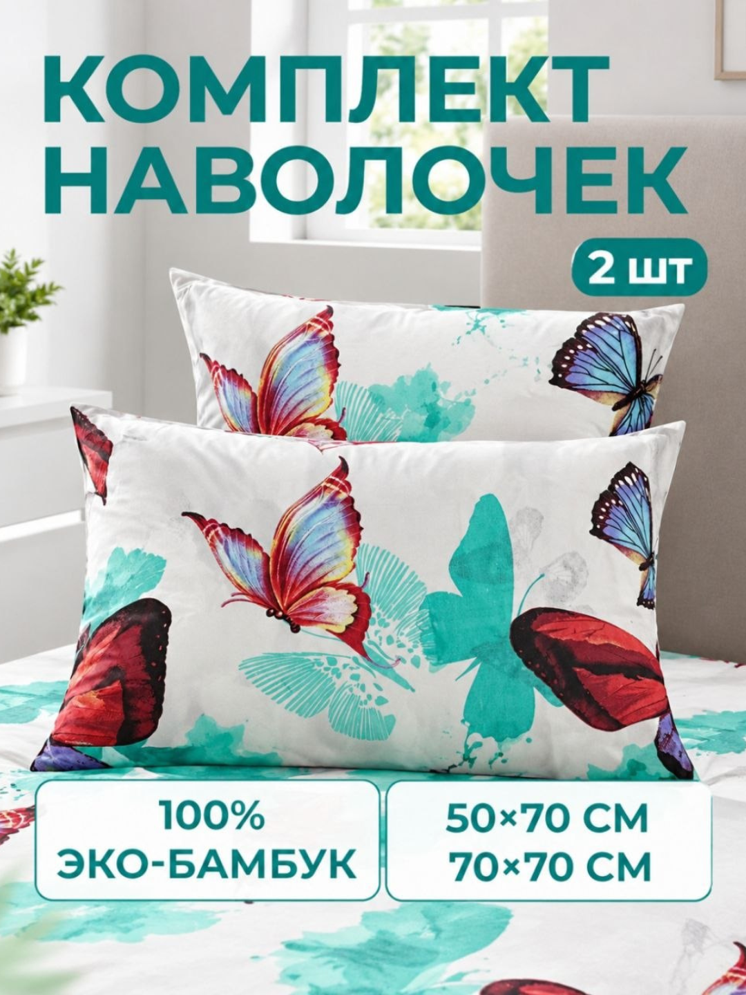 Молочный