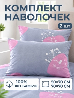 Разноцветный