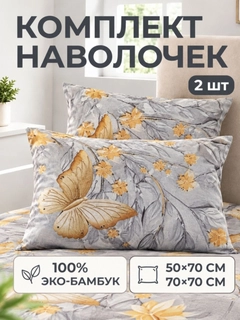 Серебряный