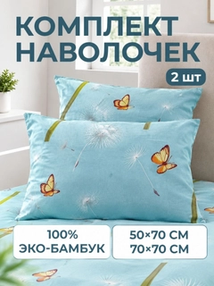 Небесно-голубой