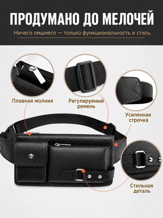 Yelka va bel sumkasi, bananka, barsetka, eko charm, fermuarli cho‘ntakli