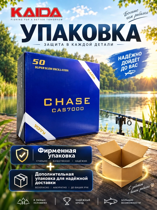 Катушка для спиннинга безынерционная для рыбалки KAIDA