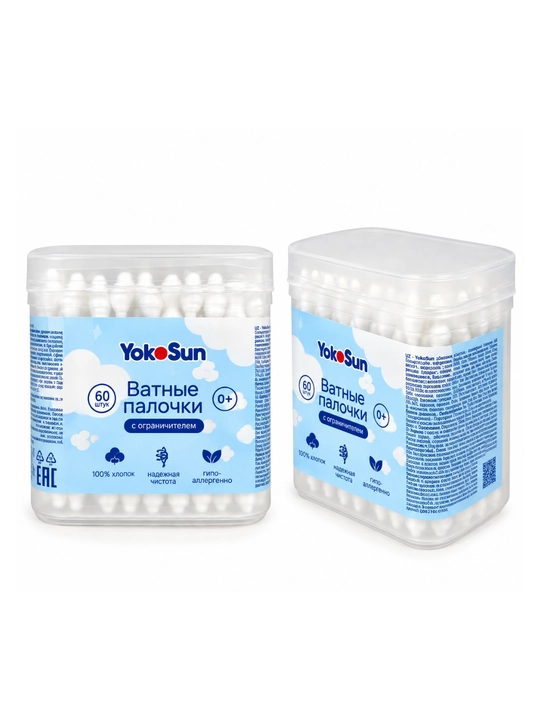 Экологичные ватные палочки YokoSun для детей с ограничителем, 60–100 шт - 