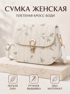 Кремовый