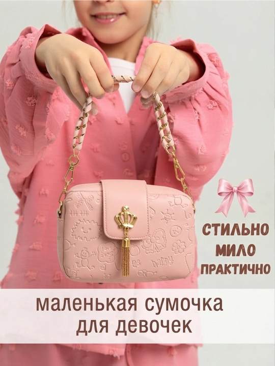 Женская мини-сумочка через плечо, материал PU, с широким ремешком - 