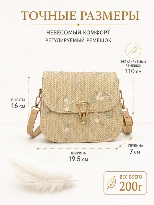 Женская сумка через плечо, модная мини сумка на каждый день