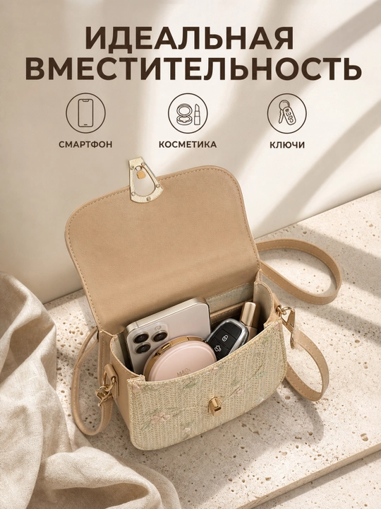 Женская сумка через плечо, модная мини сумка на каждый день