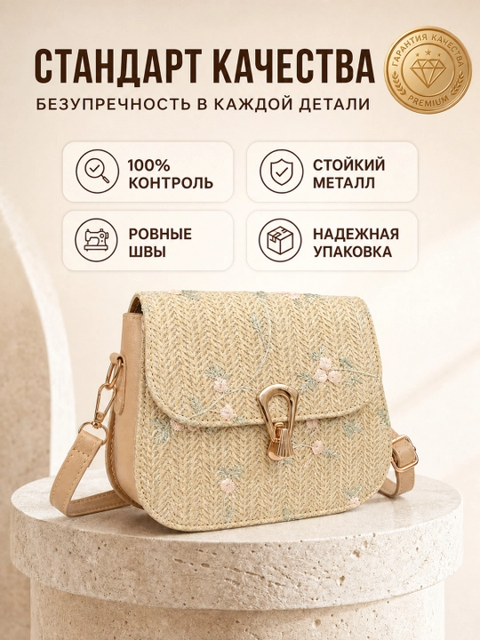 Женская сумка через плечо, модная мини сумка на каждый день