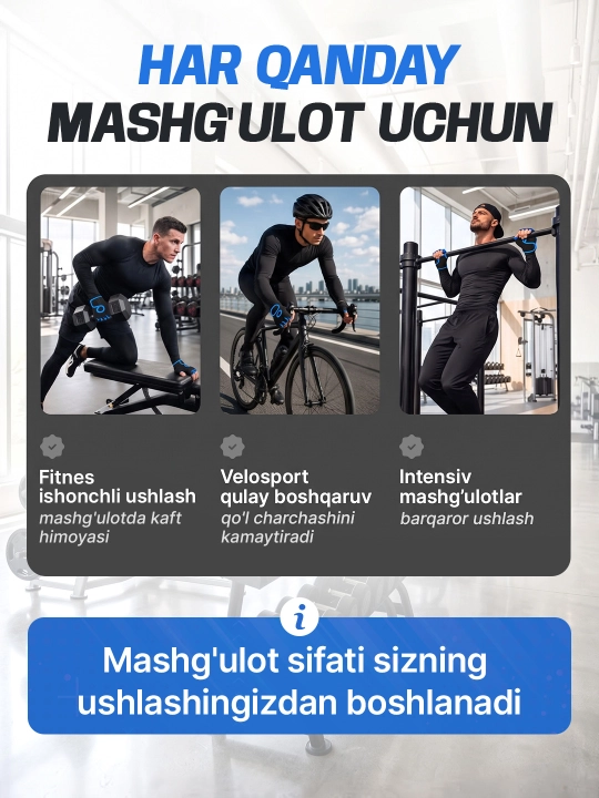 Спортивные перчатки для тренировок и фитнеса