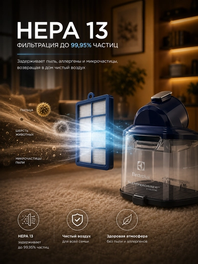 Пылесос Electrolux SilentPerformer ZSPC2000, без мешка, контейнер для пыли, 2000Вт