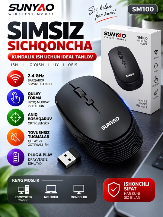 Беспроводная игровая мышь SUNYAO Wired Mouse SM100 - 