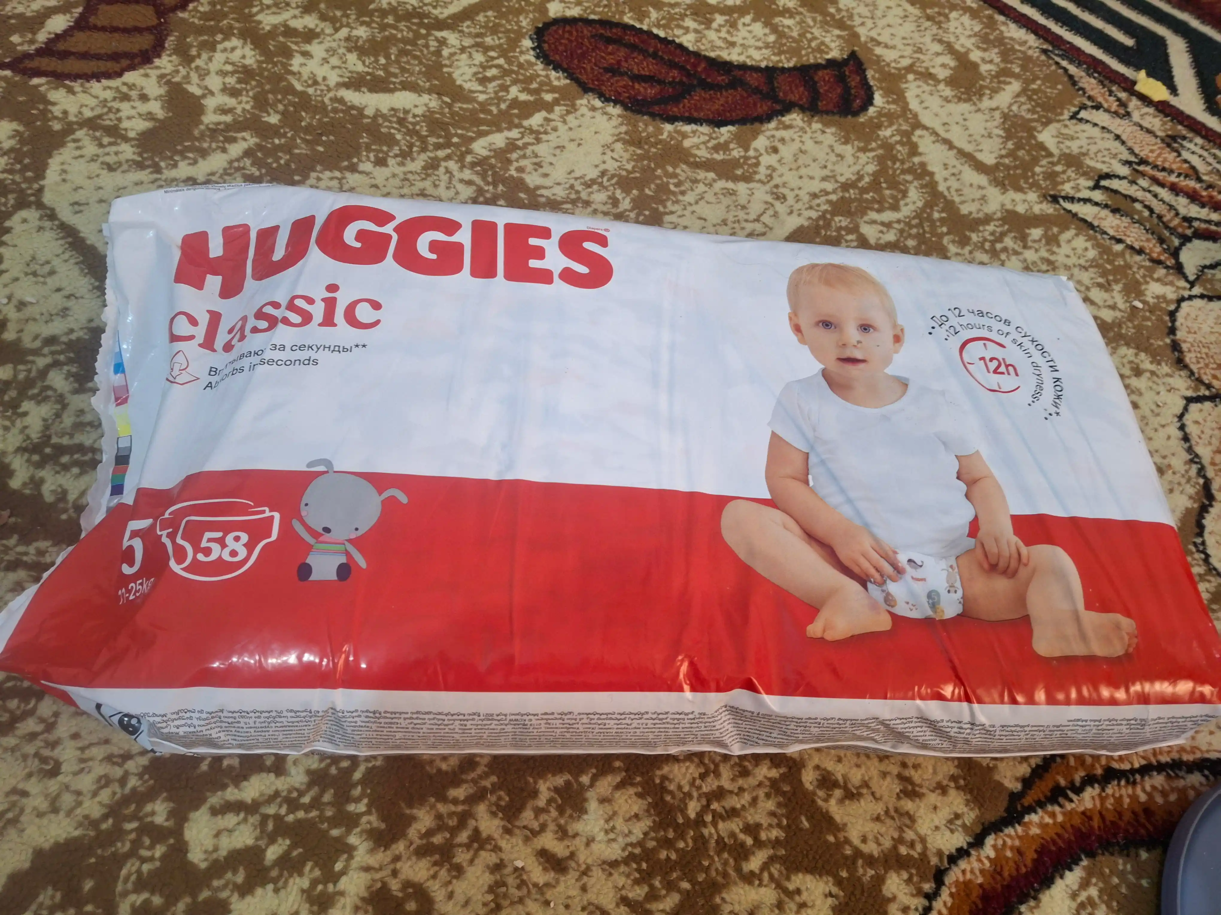 Подгузники Huggies Classic 11-25кг, 5 размер, 58 шт