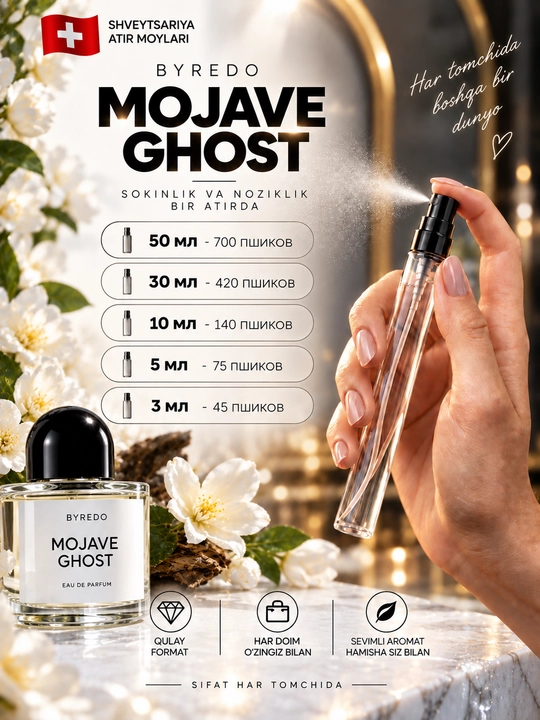 Byredo Mojave Ghost unisex mini atir, atirlar ayollar va erkaklar uchun, Shveytsariya