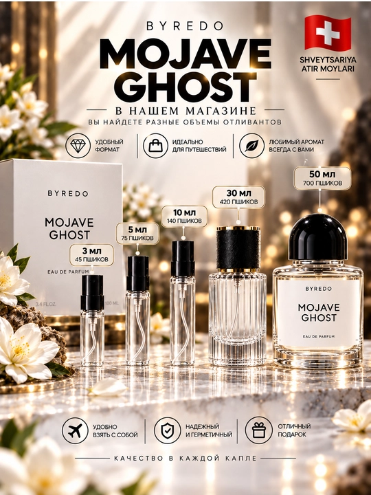 Byredo Mojave Ghost unisex mini atir, atirlar ayollar va erkaklar uchun, Shveytsariya