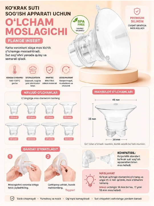 Силиконовая вставка для фланца молокоотсоса - 