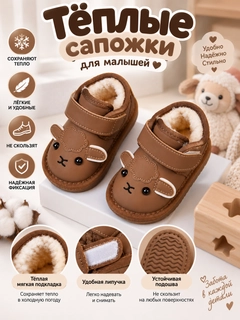 Коричневый