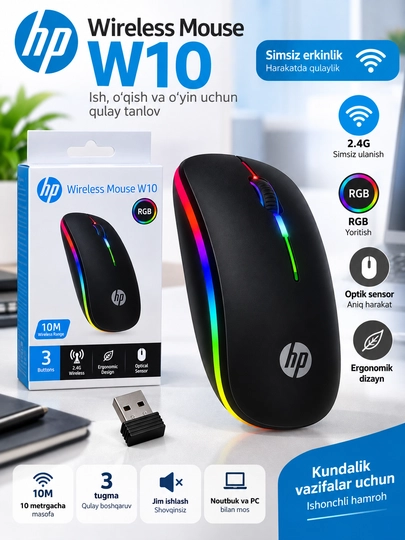 Проводная компьютерная мышь HP M10, USB, 3 кнопки