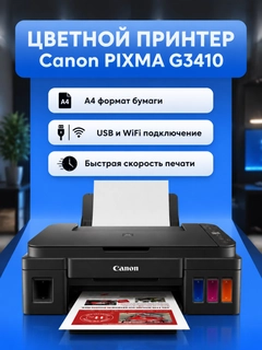 Черное стекло
