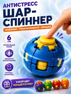 Разноцветный